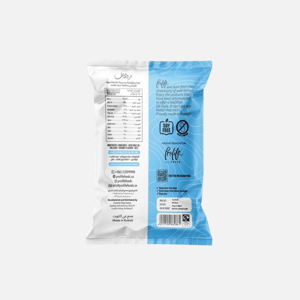 Pro Puffs Collagen Coconut 60 G 2