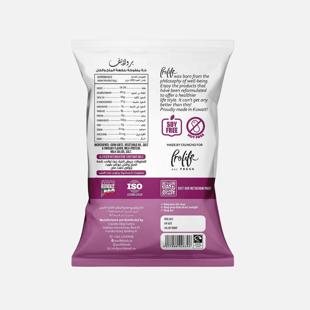 Pro Puffs Salt Vinegar 50 G 2