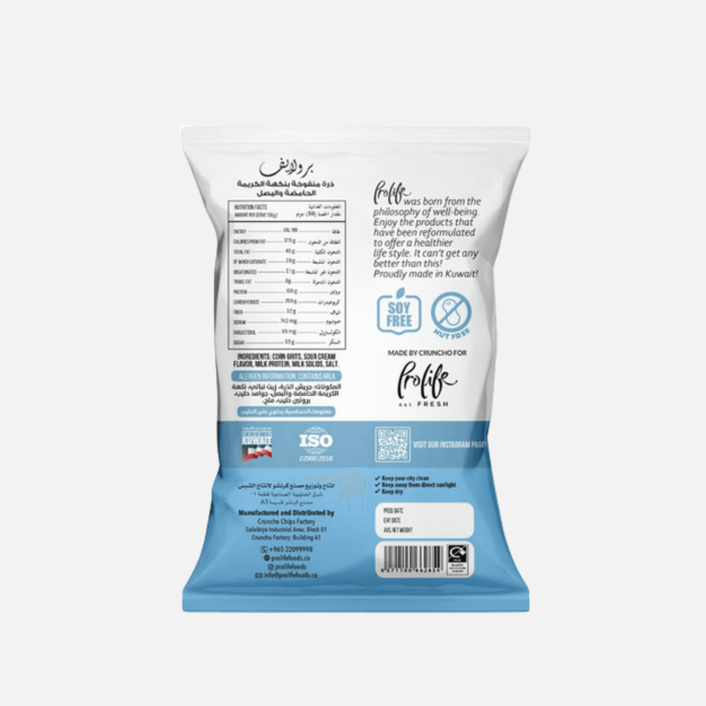 Pro Puffs Sour Cream Onion 50 G 2
