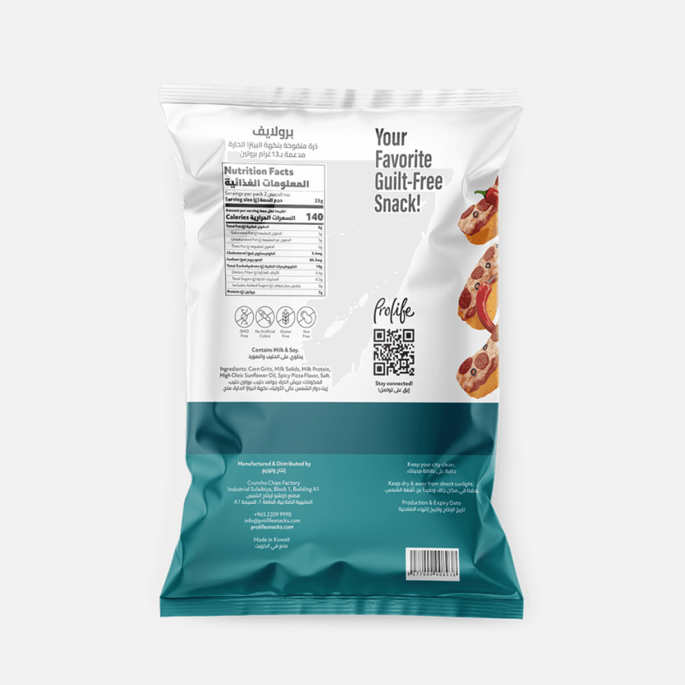 Pro Puffs Spicy Pizza 50 G 2