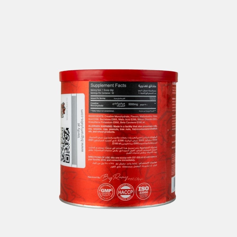 Red Rex Creatine 5000mg 300g 3