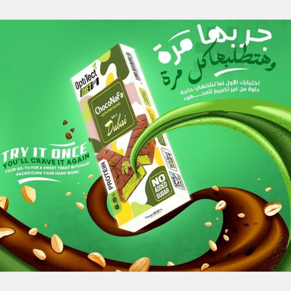 Choconafa With Pistachio 100g 3