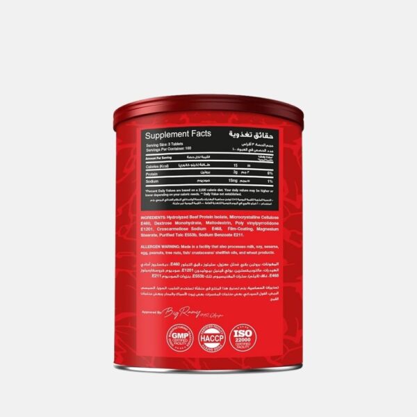 Red Rex Beef Aminos 300tabs 2