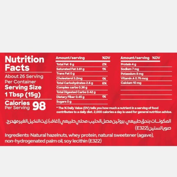 Rightdose Choco Nafa Kindora Spread 400g 2